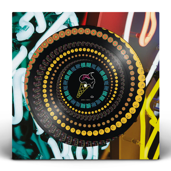 Blur - Magic Whip (RSD 2025, Zeoprope Pic Disc)