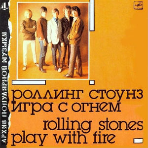 Rolling Stones - Play With Fire